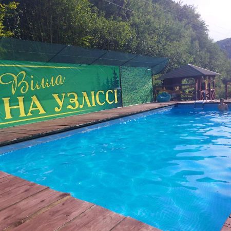 Villa Na Uzlissi Мигове Екстер'єр фото